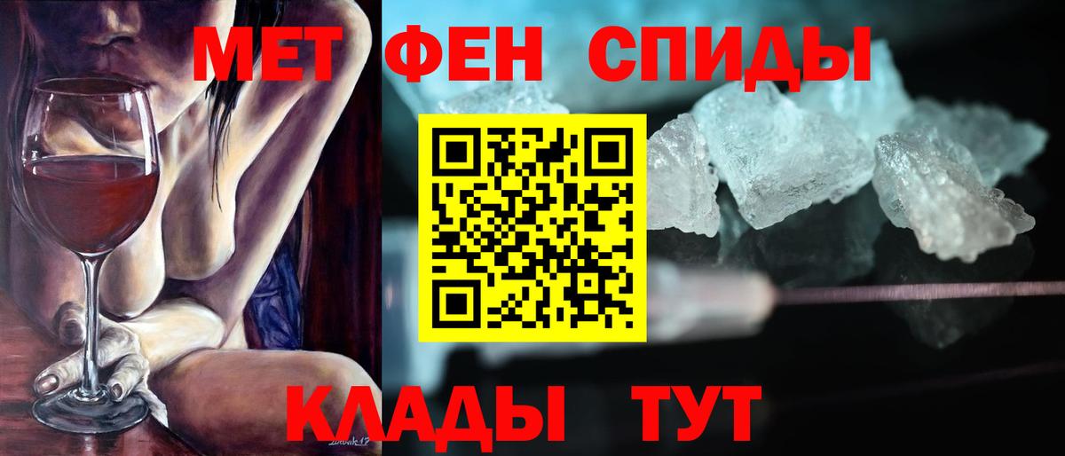 Верхний Уфалей  АМФЕТАМИН  Вход с VPN  Amphetamine 98% 