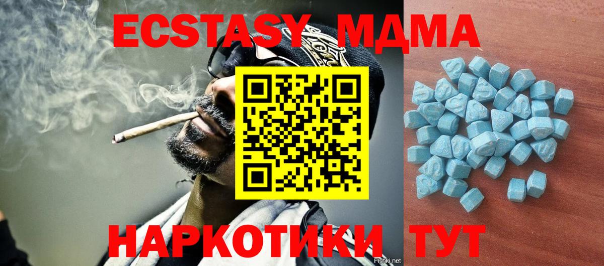 Верхний Уфалей  ЭКСТАЗИ таблы  Экстази 99%  наркотики  Вход с VPN 