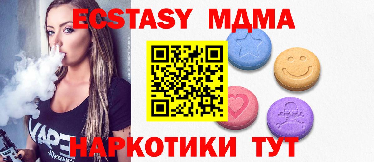 Экстази Punisher Верхний Уфалей