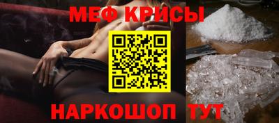 мефедрон VHQ Малоярославец