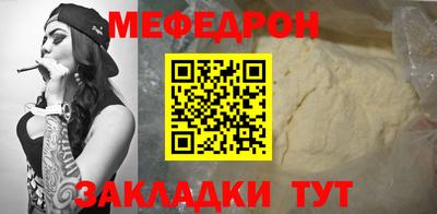 мефедрон VHQ Малоярославец