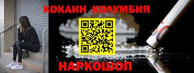 мефедрон VHQ Малоярославец