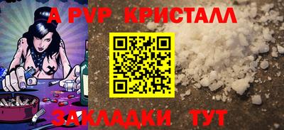 мефедрон VHQ Малоярославец