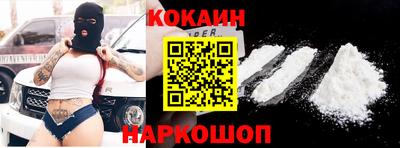 мефедрон VHQ Малоярославец