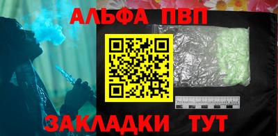 мяу мяу мука Мариинск