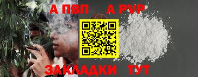 мефедрон VHQ Малоярославец