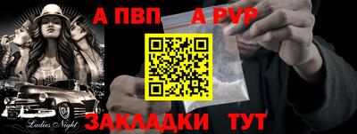 мефедрон VHQ Малоярославец