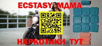мяу мяу мука Мариинск