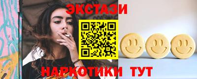 мефедрон VHQ Малоярославец