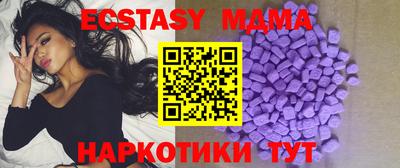мяу мяу мука Мариинск