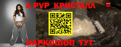 мефедрон VHQ Малоярославец