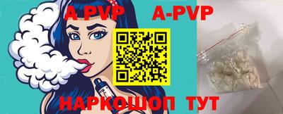 мефедрон VHQ Малоярославец