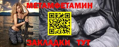 мефедрон VHQ Малоярославец