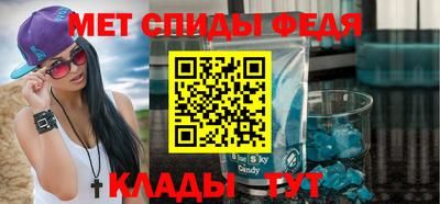 мяу мяу мука Мариинск