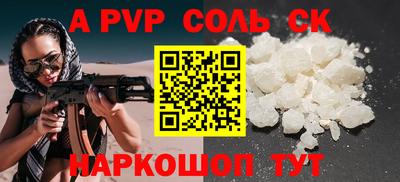 мяу мяу мука Мариинск