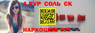 мефедрон VHQ Малоярославец