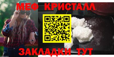 мяу мяу мука Мариинск