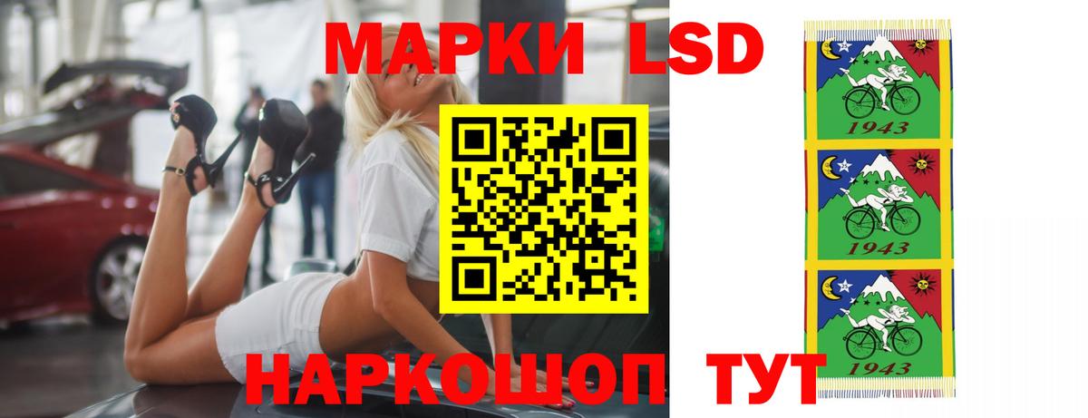 Верхний Уфалей  ЛСД экстази кислота  Вход с VPN  ЛСД экстази ecstasy 