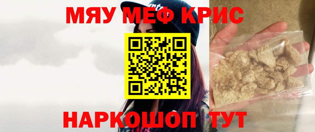 Верхний Уфалей  МЕФ  Вход с VPN  МЕФ  Мефедрон VHQ  Мефедрон VHQ 