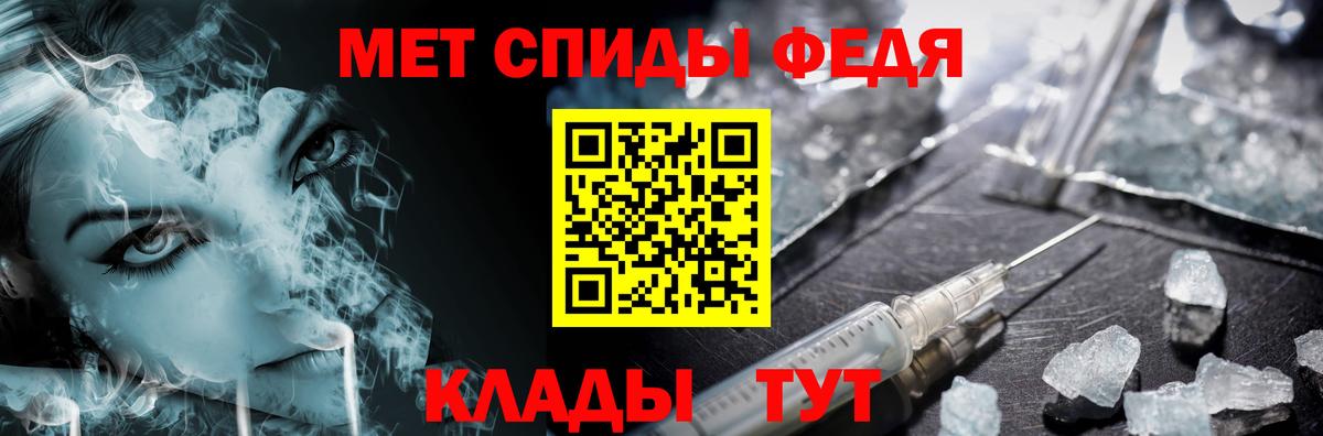Верхний Уфалей  Метамфетамин витя  Вход с VPN 