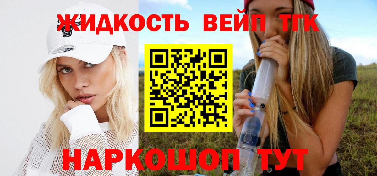 NBOMe Верхний Уфалей