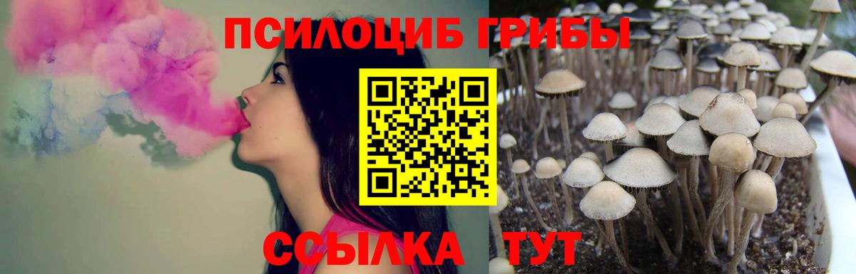 Меф МЯУ МЯУ  Конопля  МЕТАМФЕТАМИН  Вход с VPN  Гашиш  Верхний Уфалей  Меф МЯУ МЯУ  