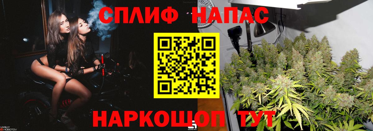 Верхний Уфалей  Бошки марихуана Bruce Banner  МАРИХУАНА конопля  Вход с VPN  Канабис гибрид 