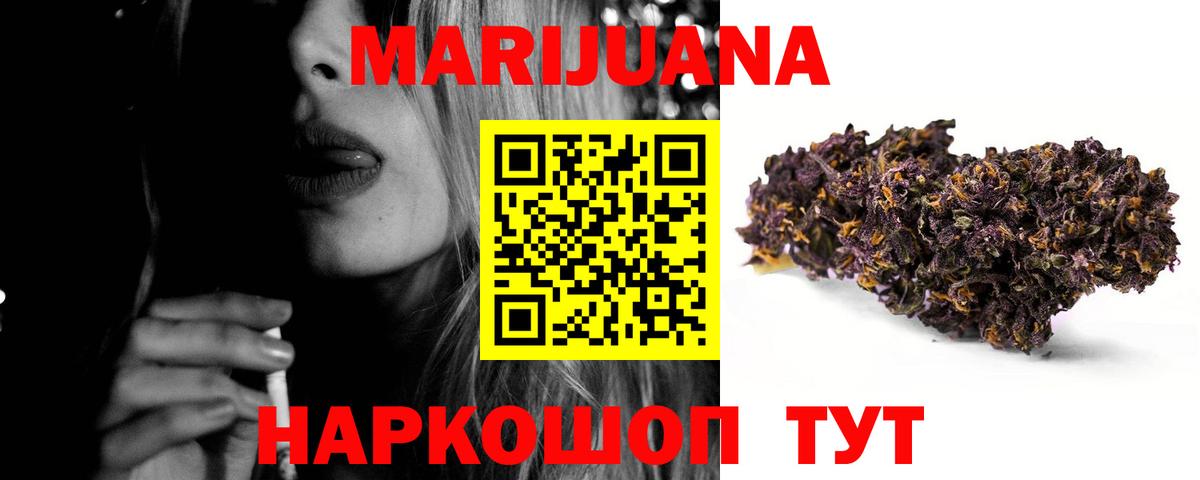 Бошки марихуана VHQ Верхний Уфалей